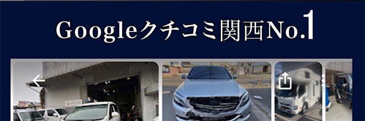 施工詳細
